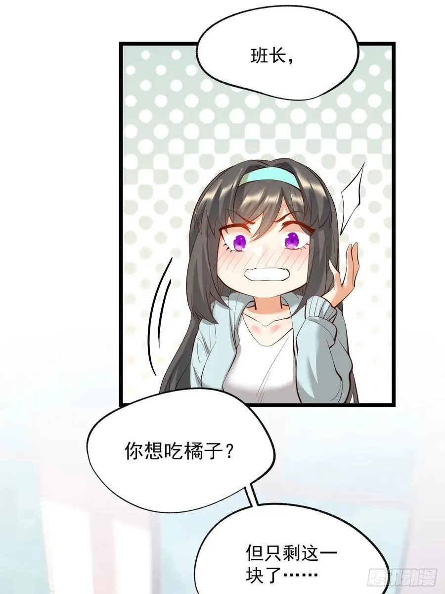 第18话 第38页