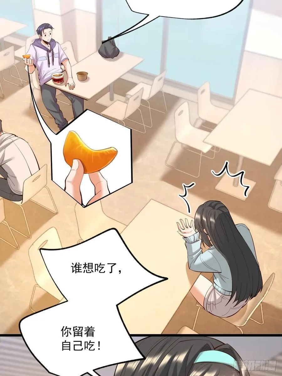 第18话 第39页