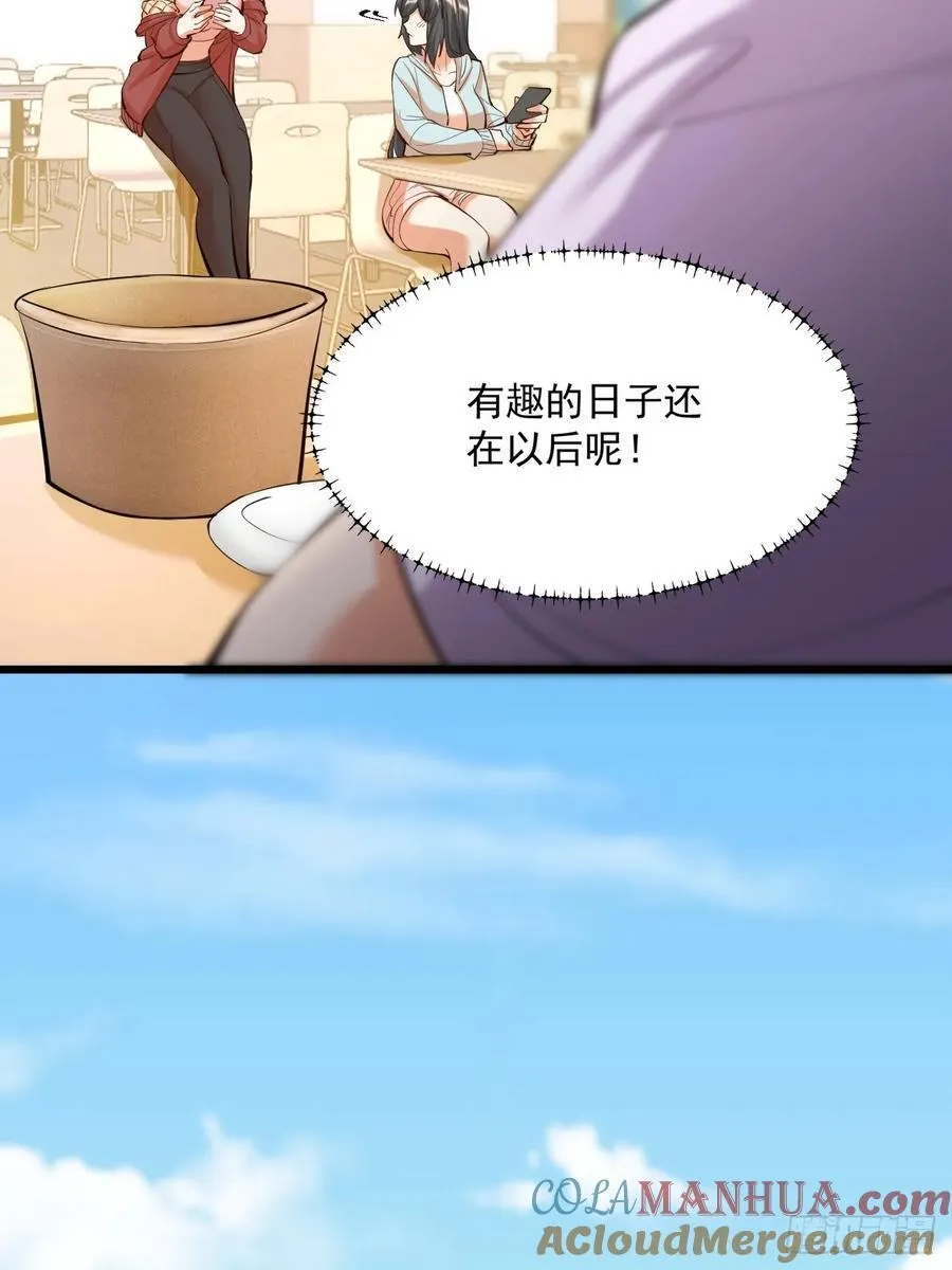 第18话 第43页