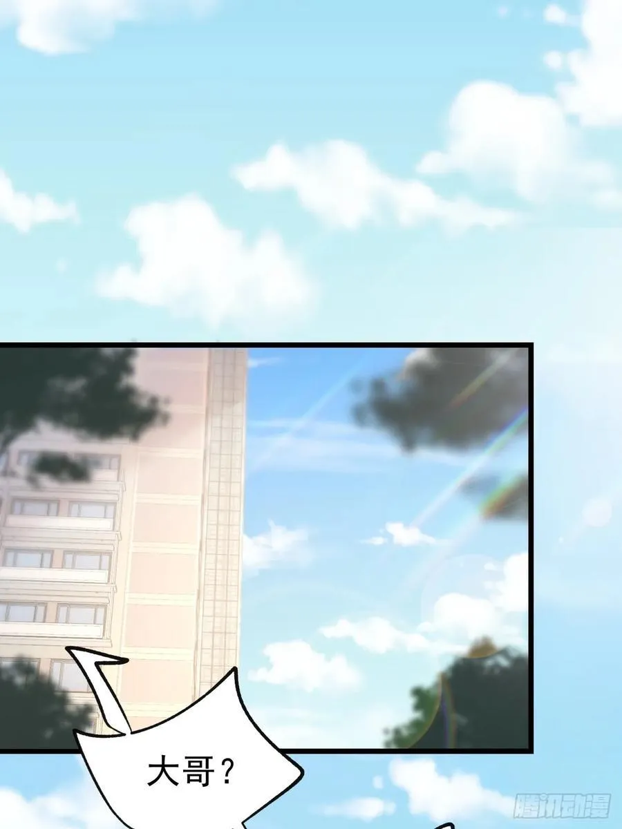 第18话 第44页