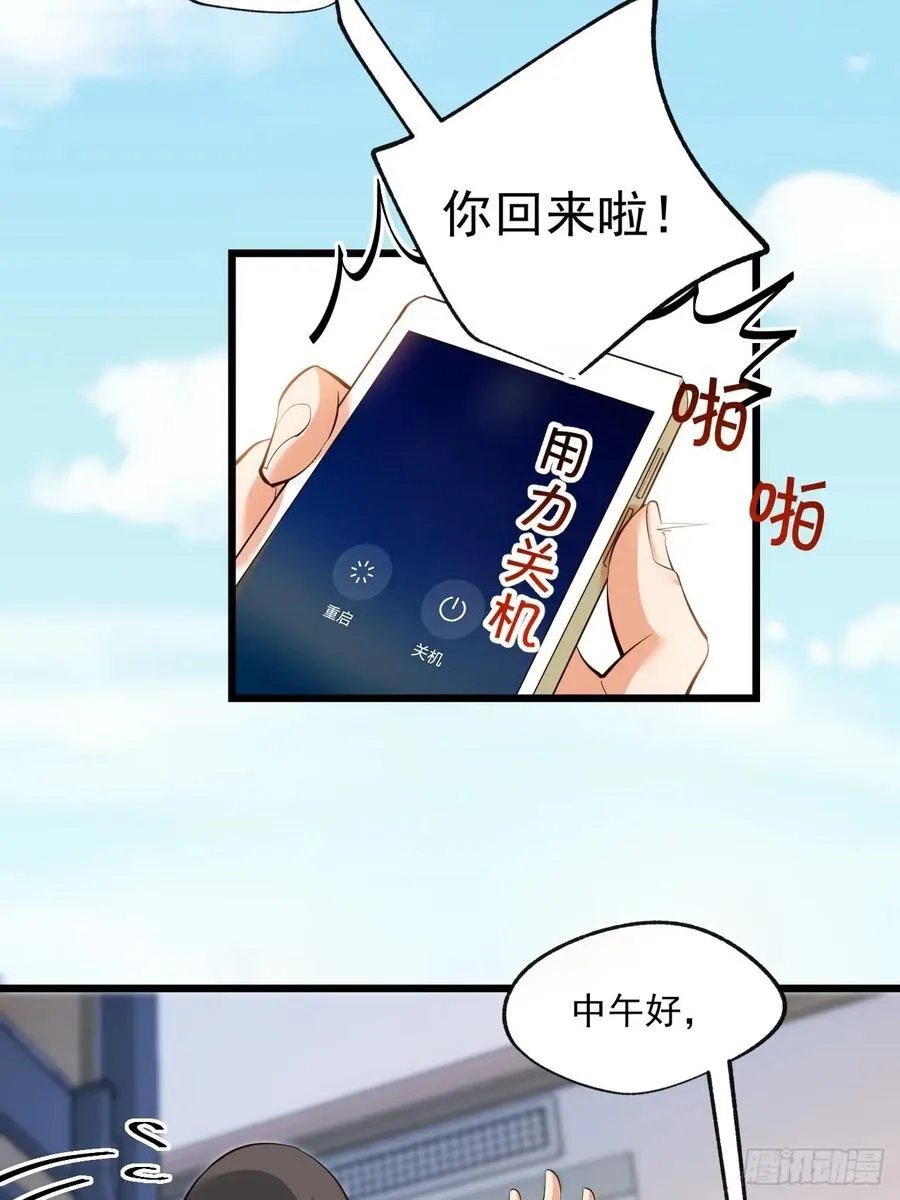 第18话 第45页