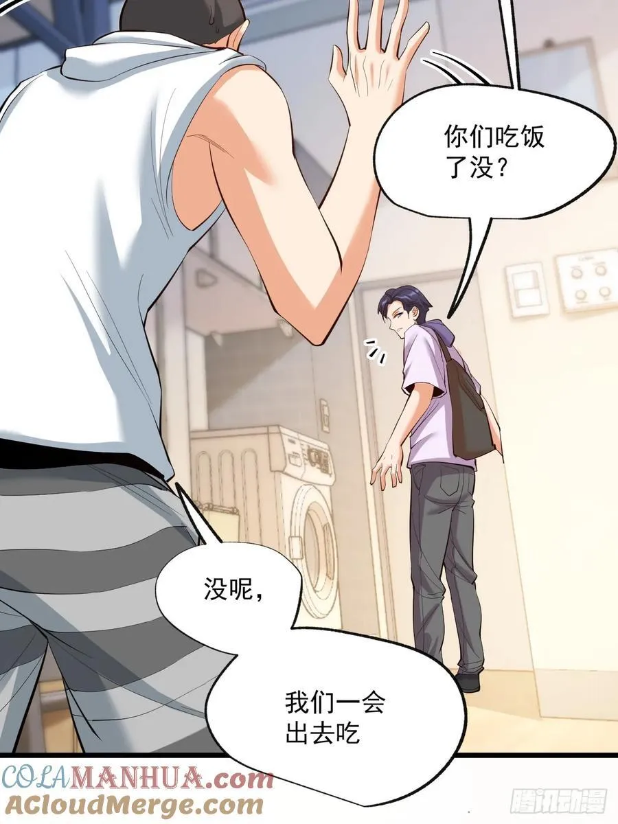 第18话 第46页