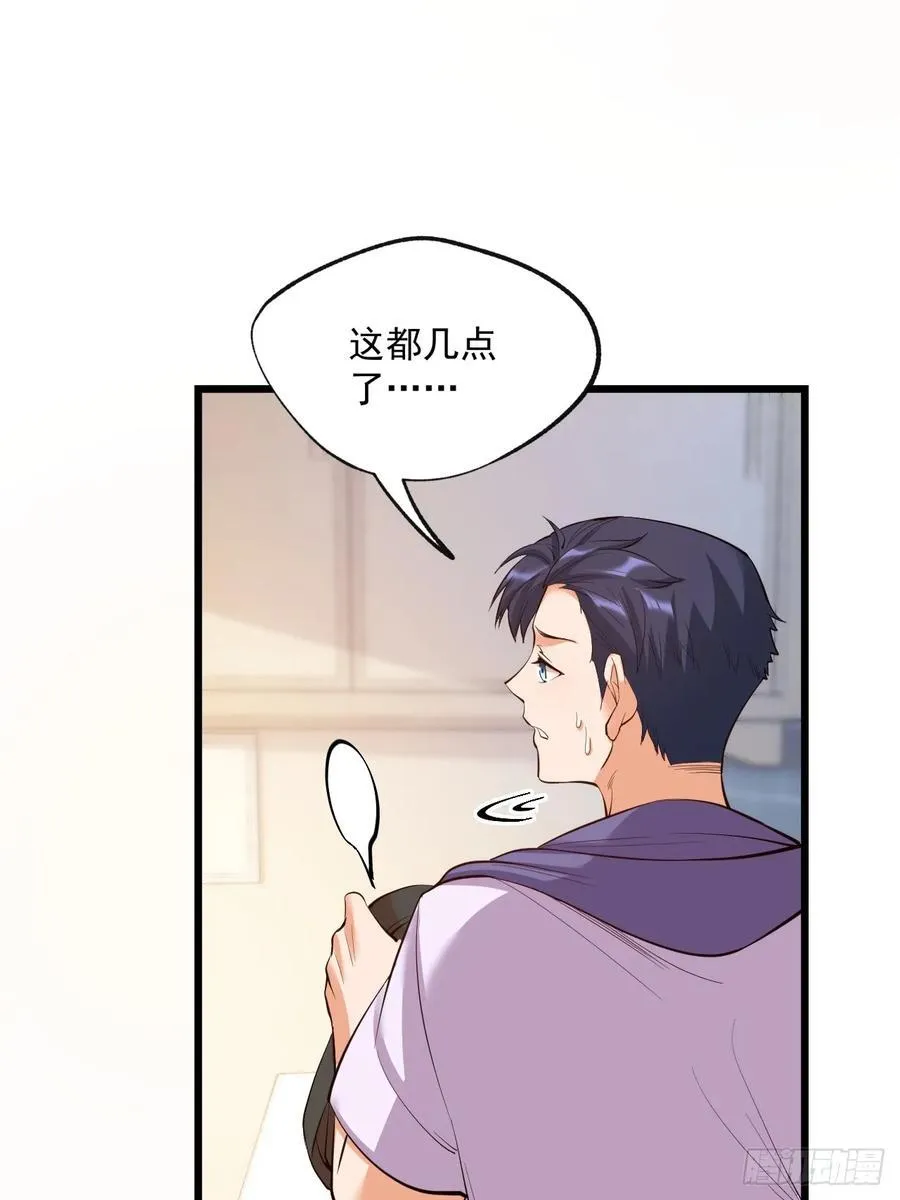 第18话 第47页