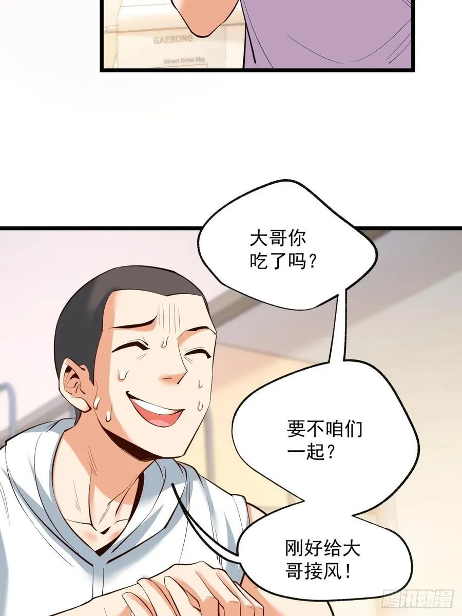 第18话 第48页