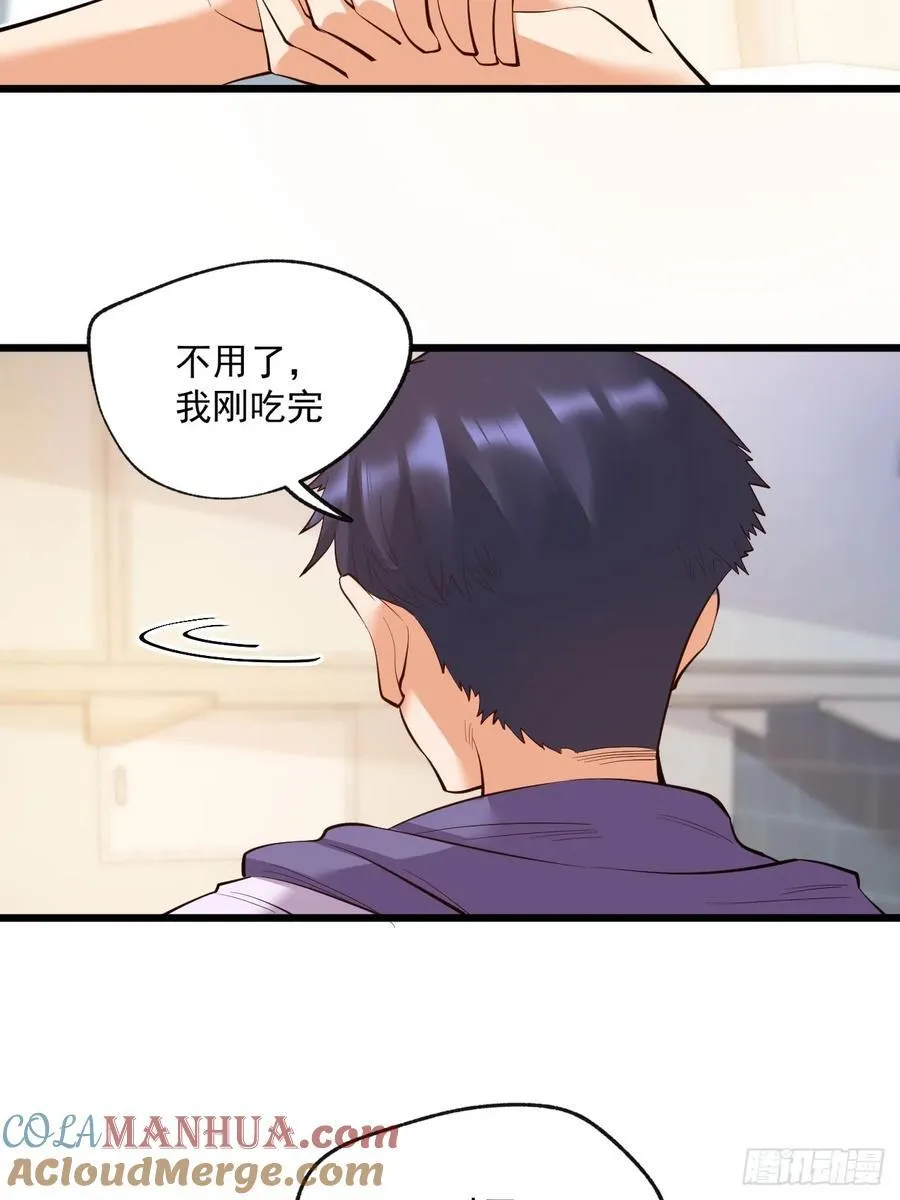 第18话 第49页
