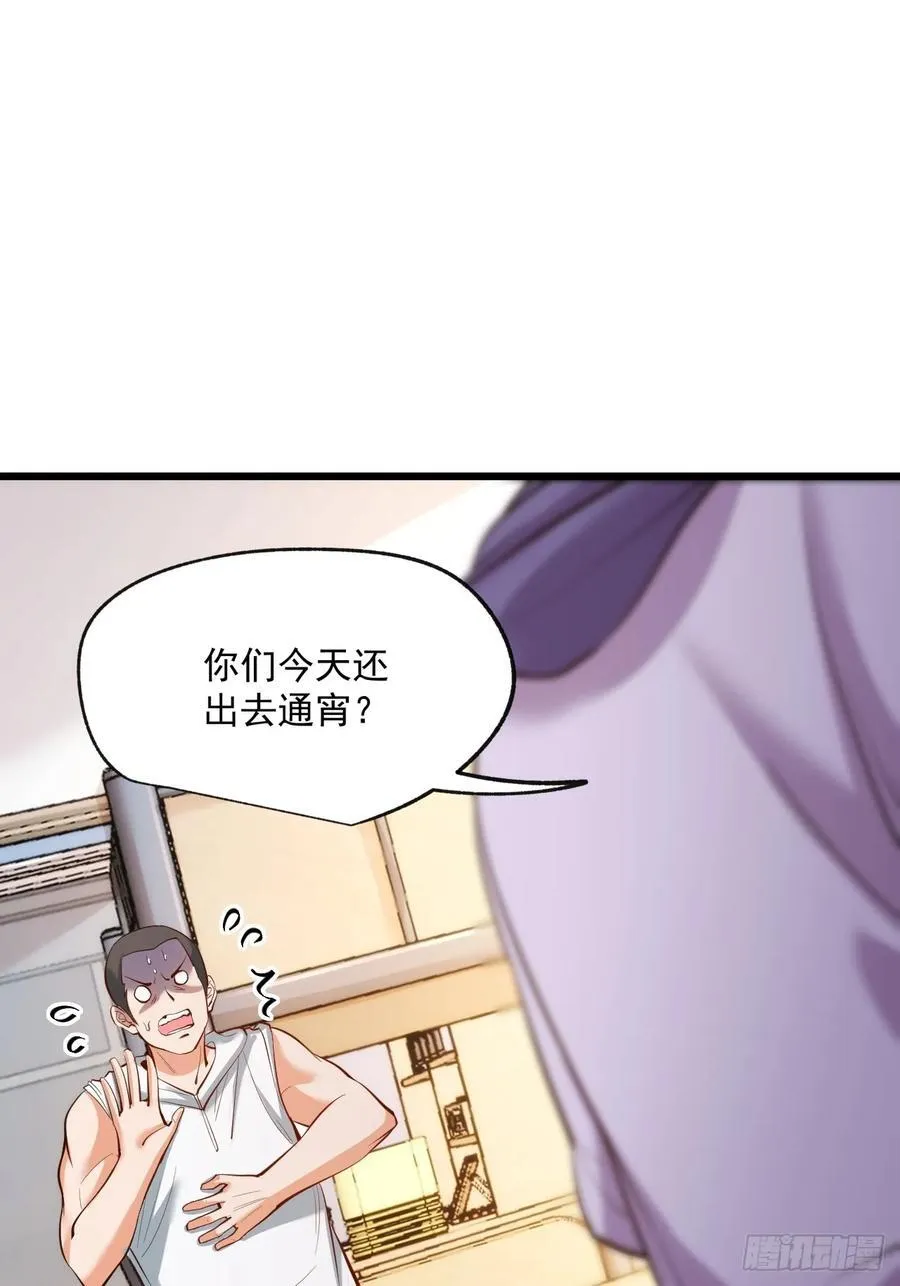 第18话 第51页
