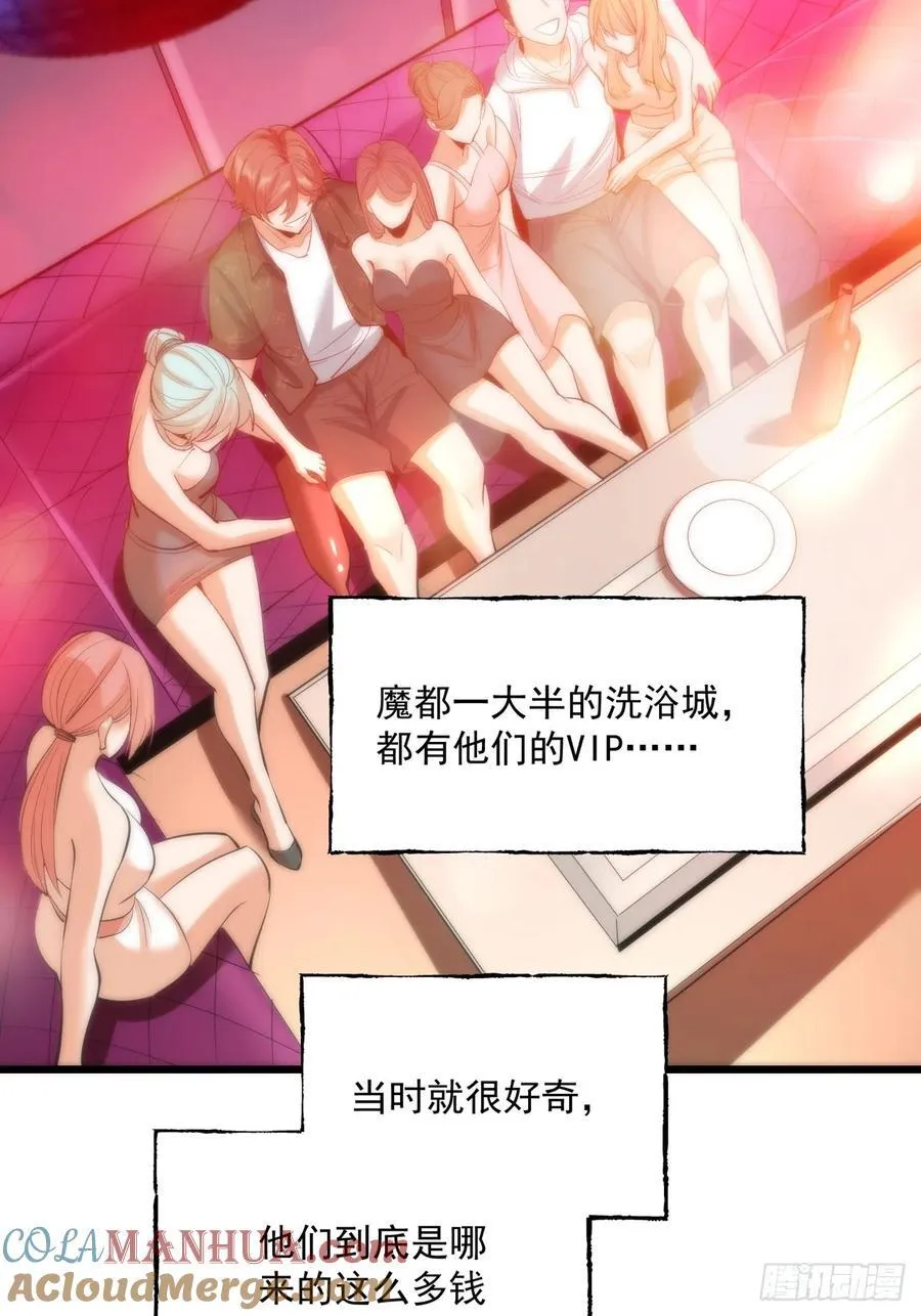 第18话 第55页
