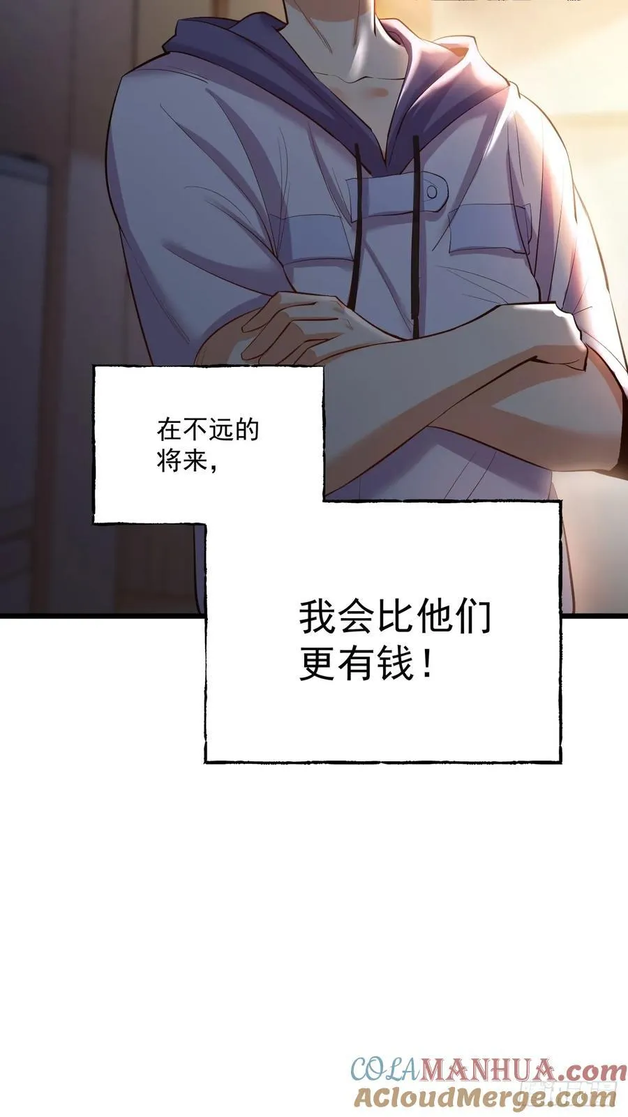 第18话 第58页