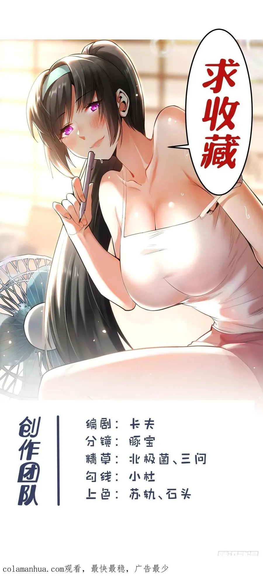 第18话 第59页