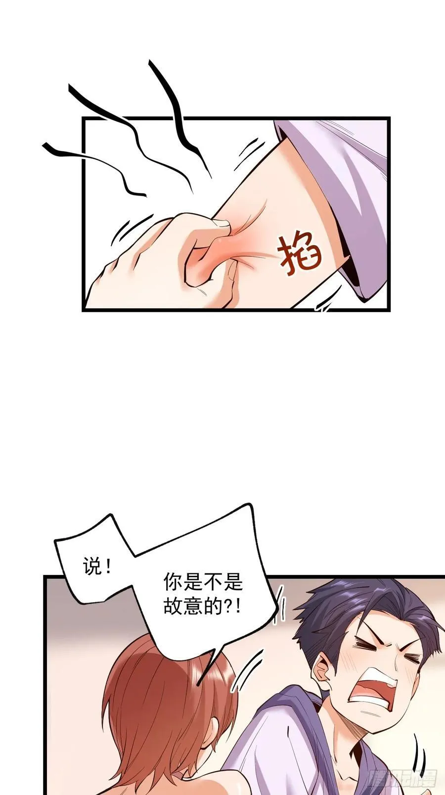 第17话 第5页