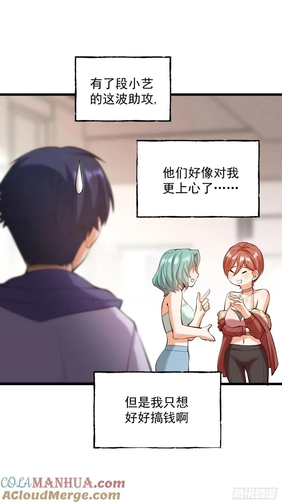 第17话 第10页