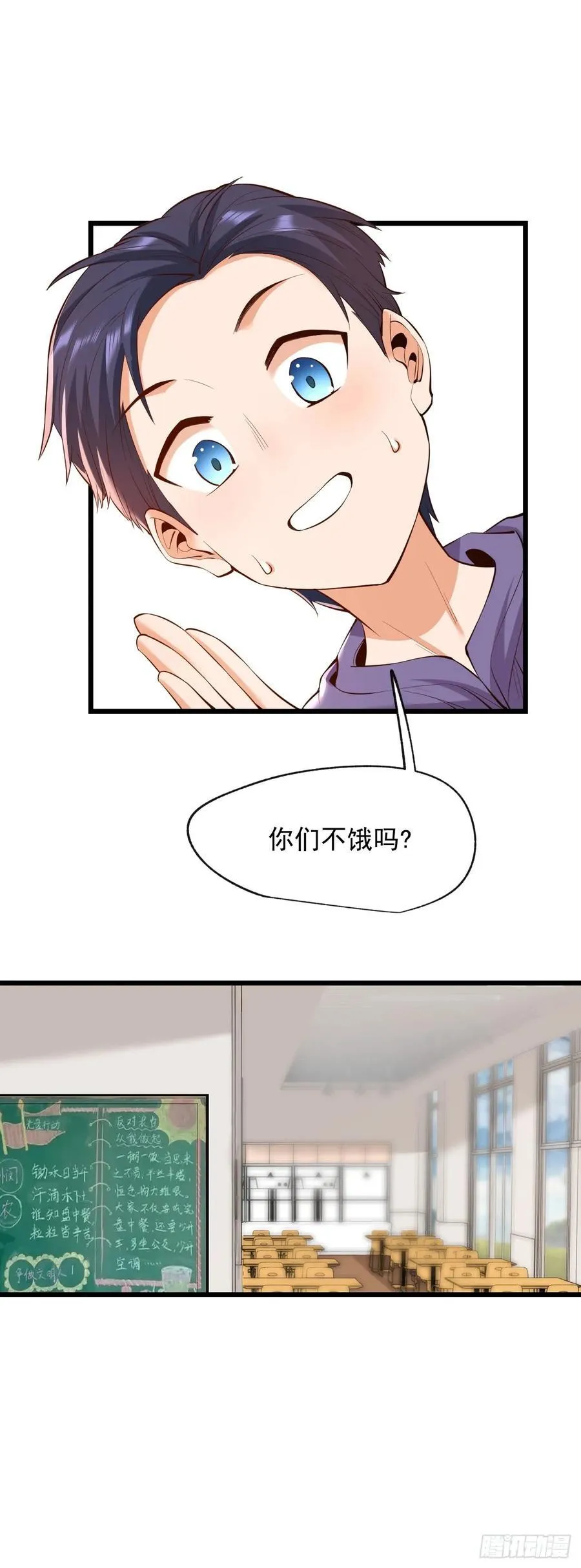 第17话 第21页