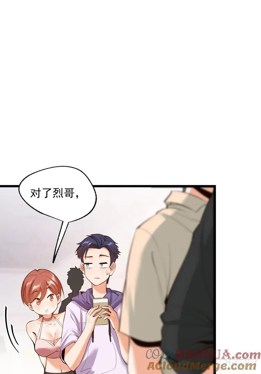 第17话 第22页