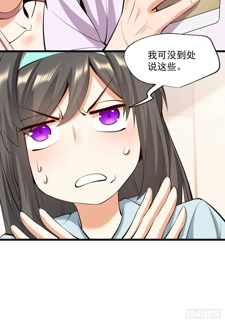 第17话 第26页