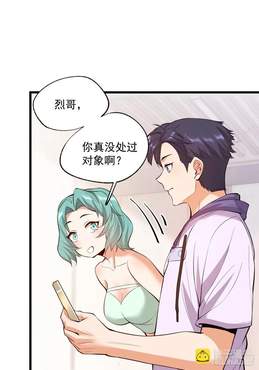 第17话 第27页