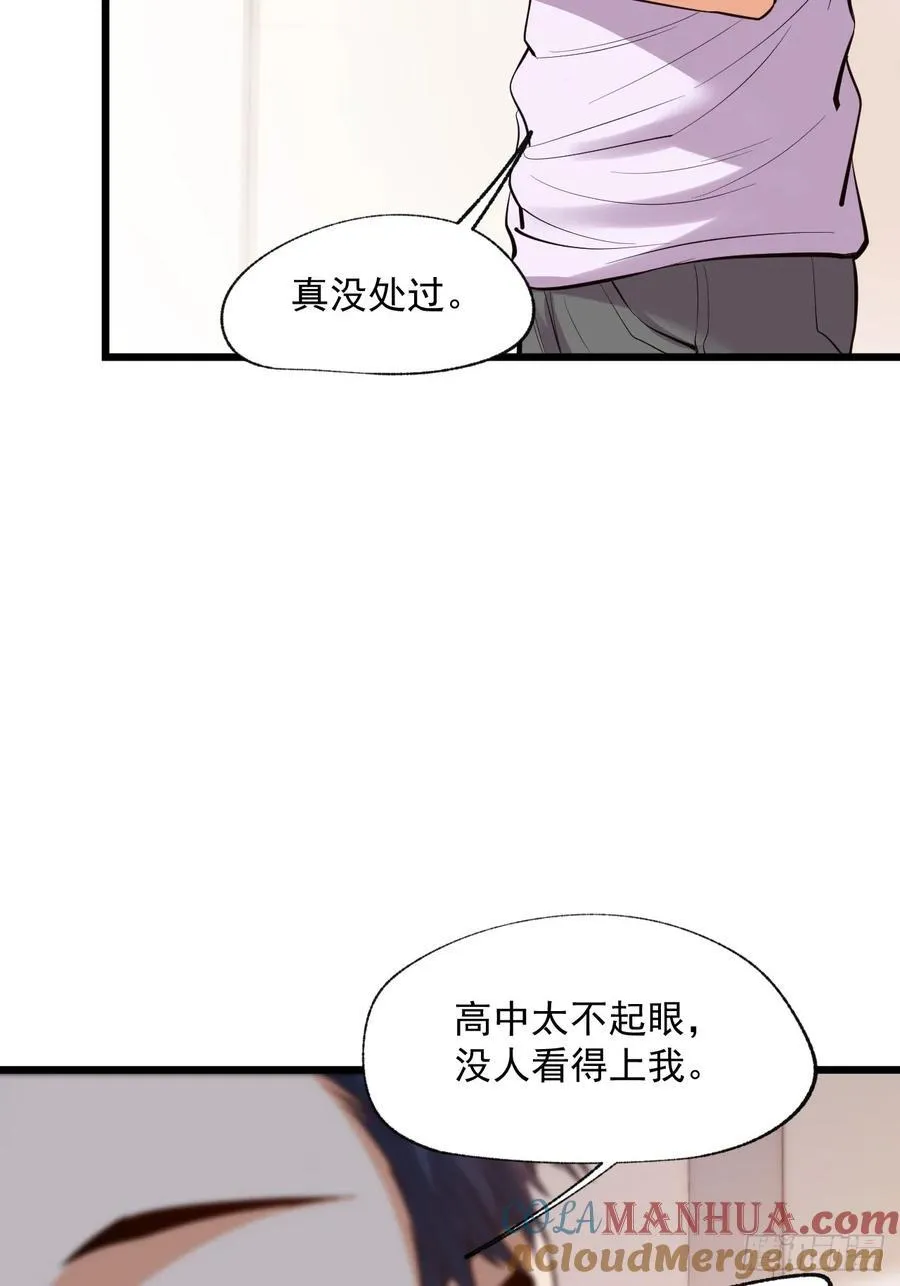 第17话 第28页