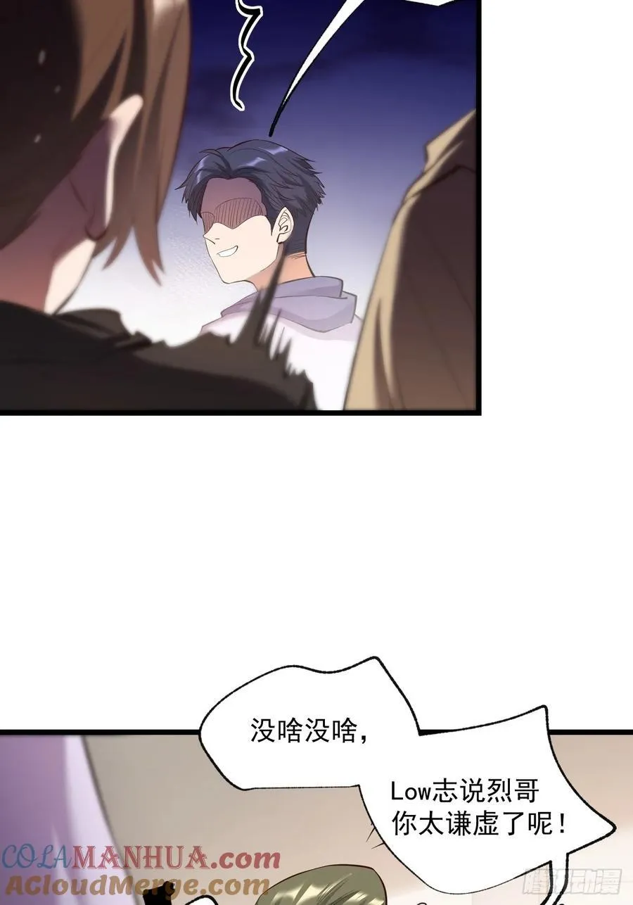 第17话 第31页