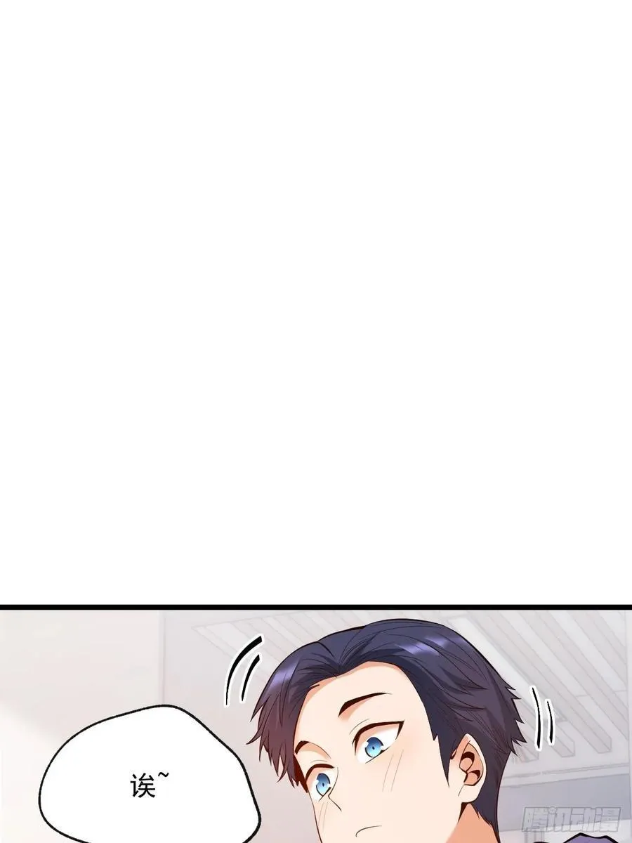 第17话 第33页