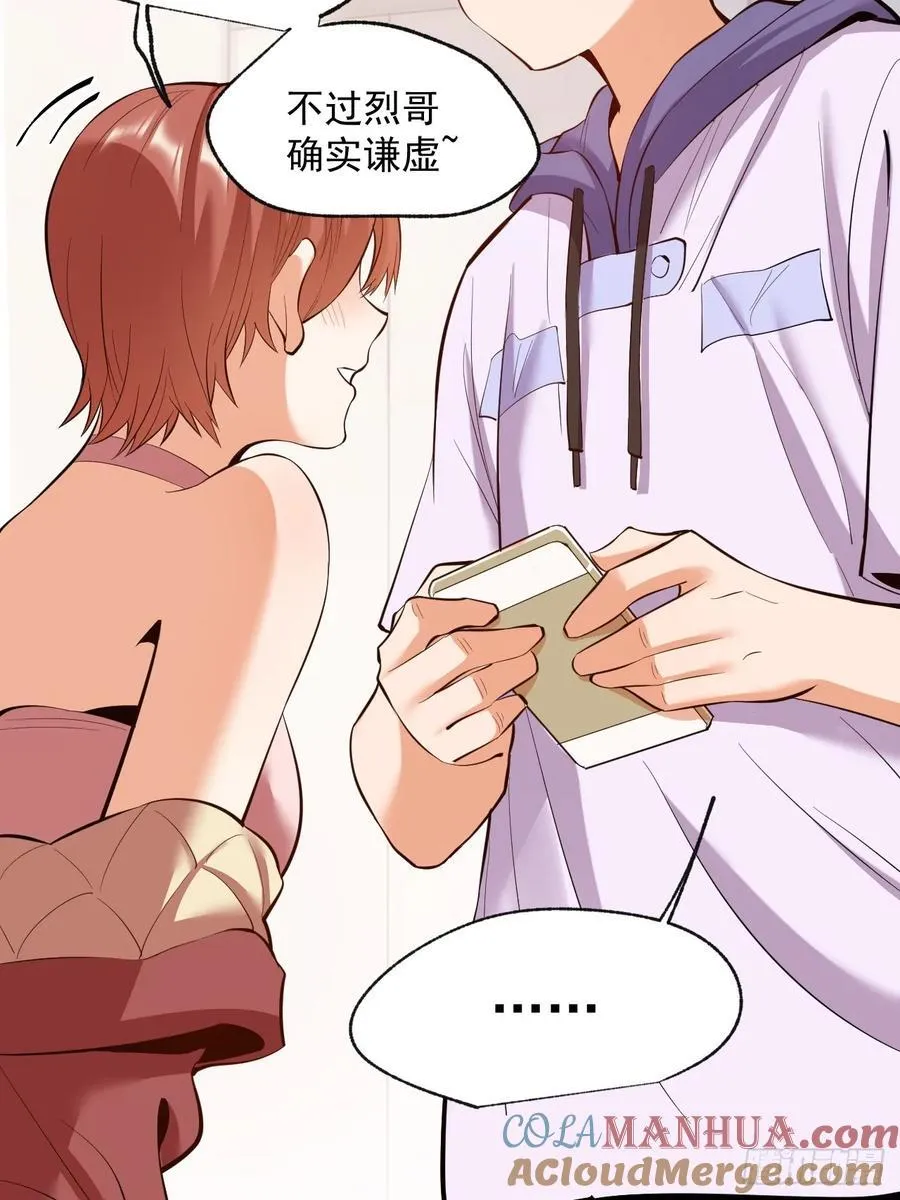 第17话 第34页