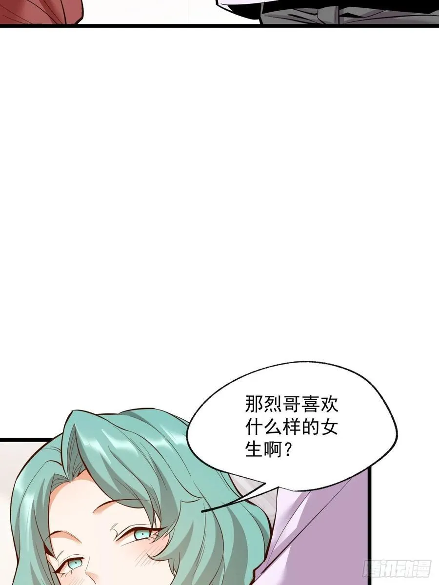 第17话 第35页