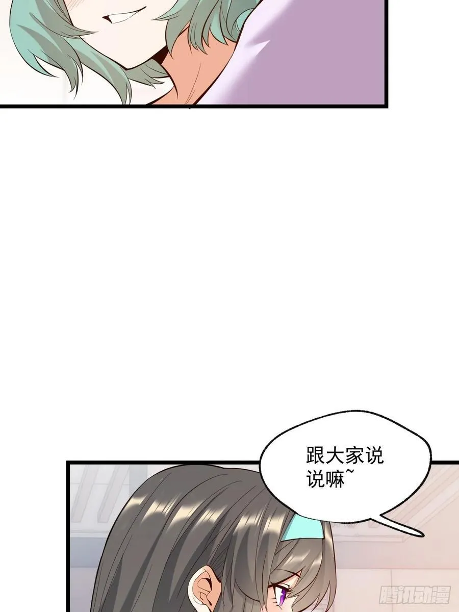 第17话 第36页
