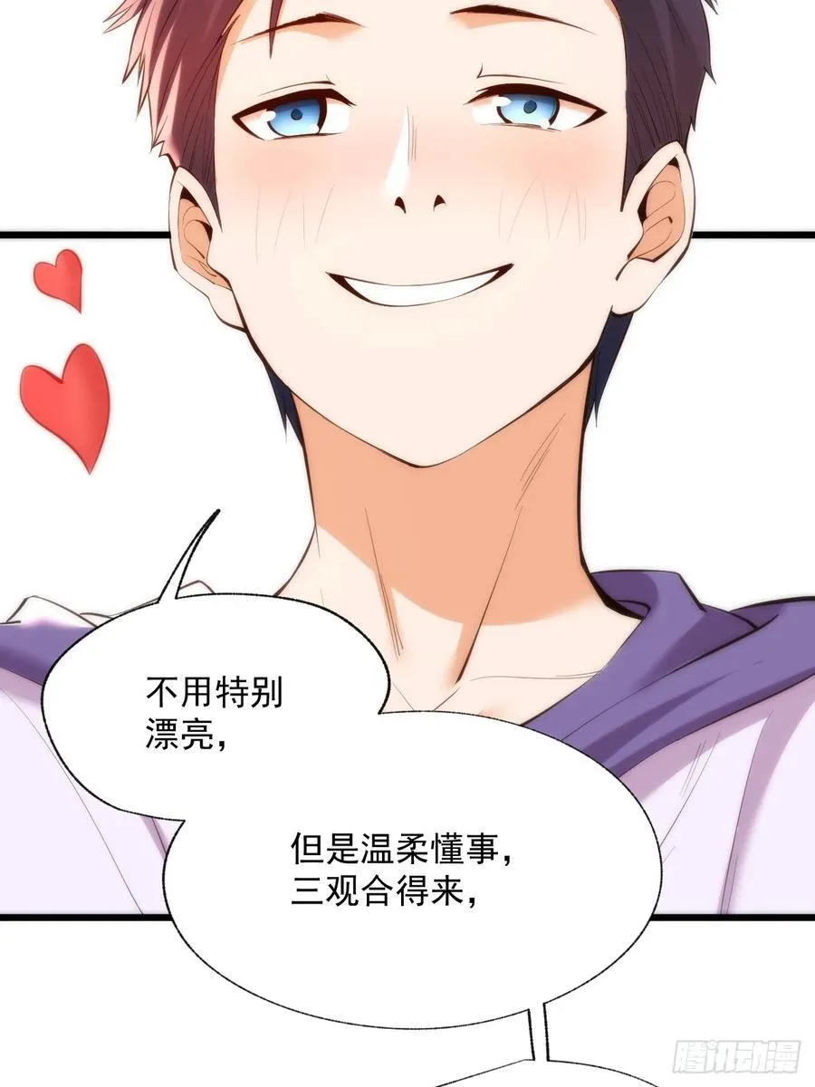 第17话 第41页
