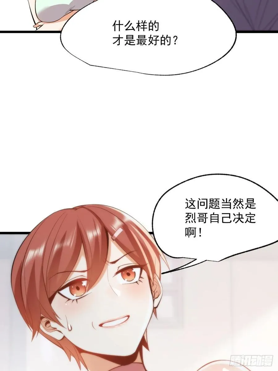 第17话 第45页