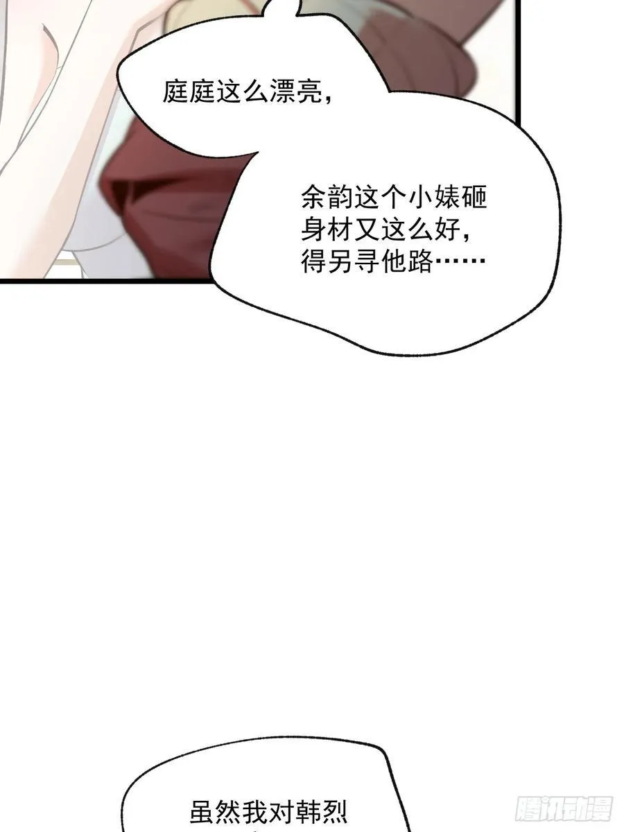 第17话 第48页