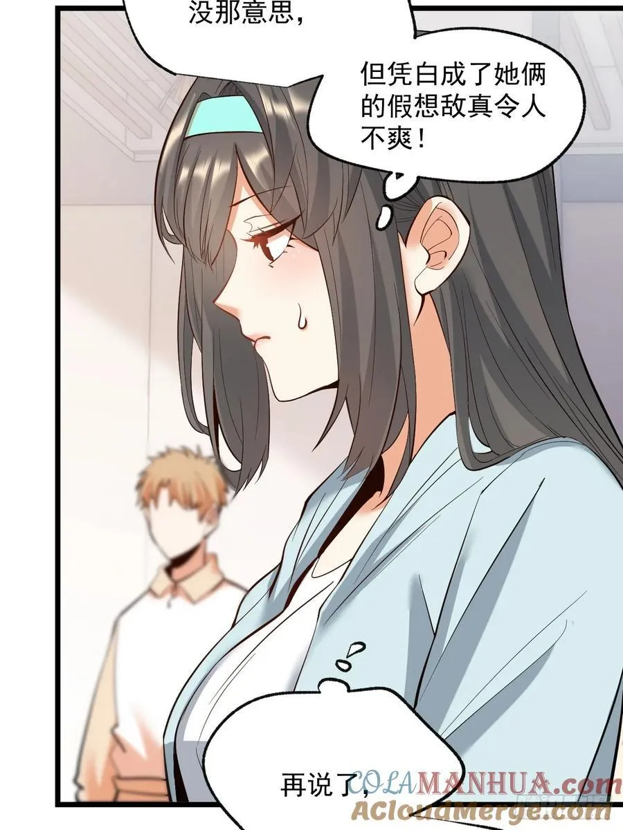第17话 第49页