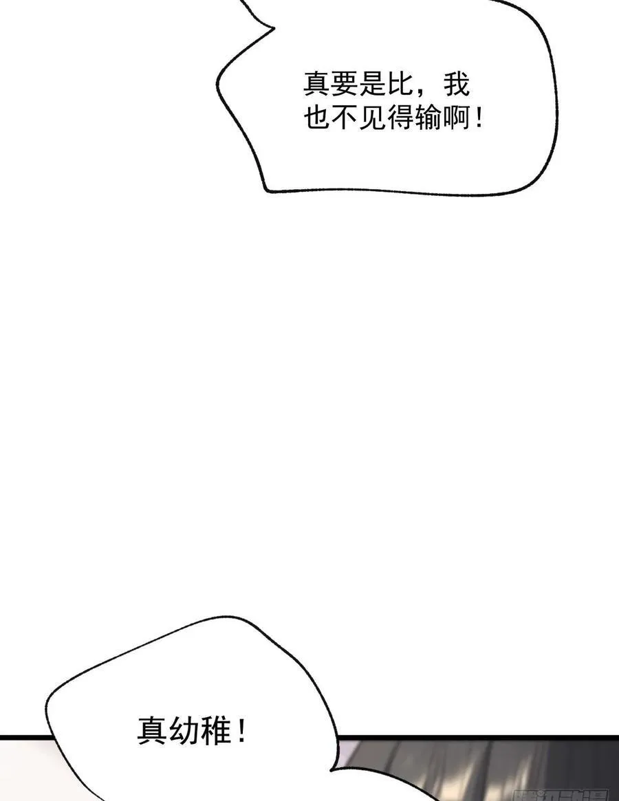 第17话 第50页