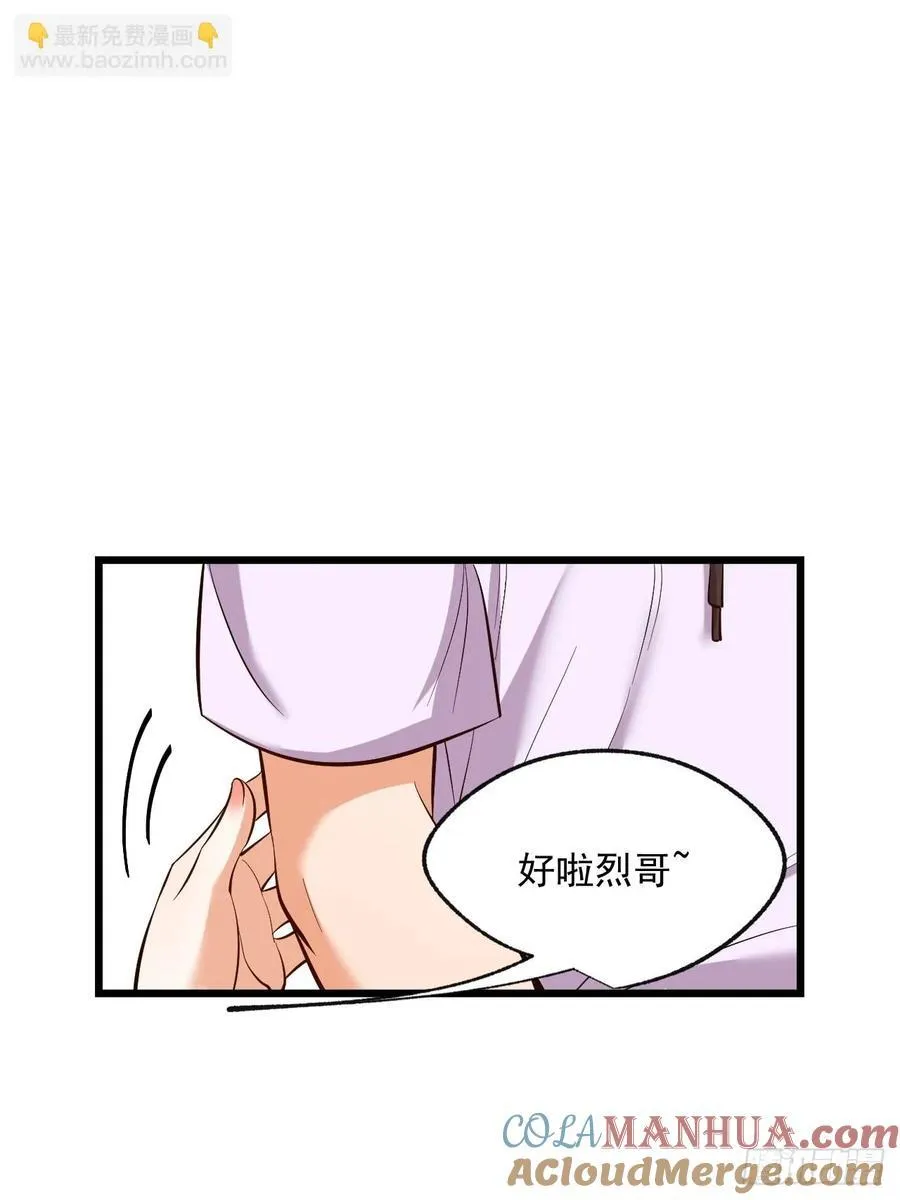 第17话 第52页