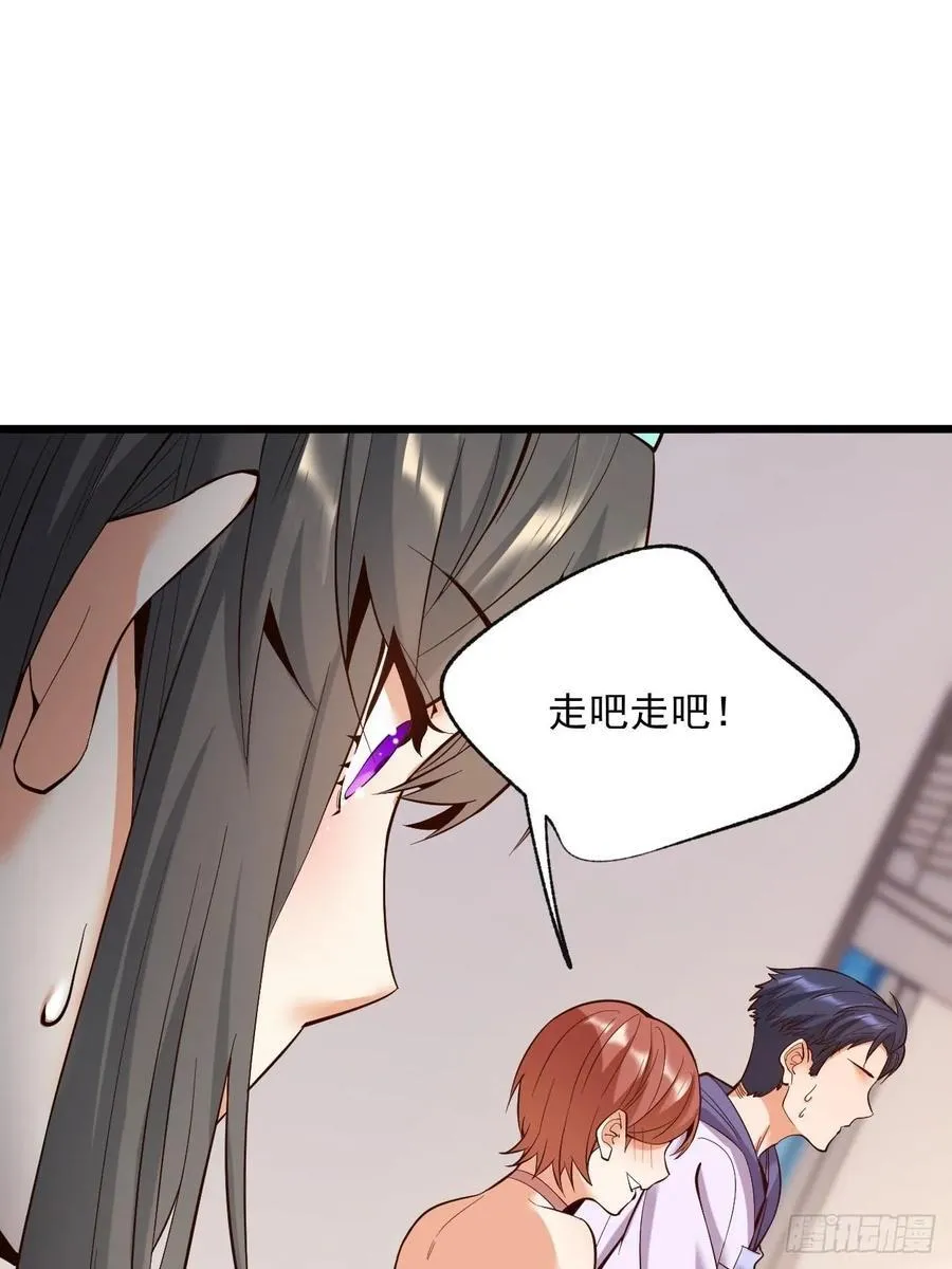 第17话 第53页