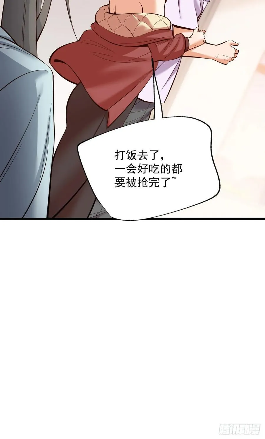 第17话 第54页