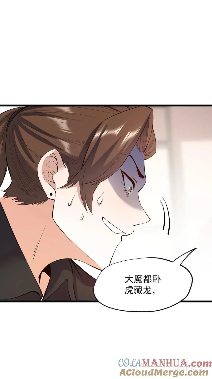 第16话 第13页