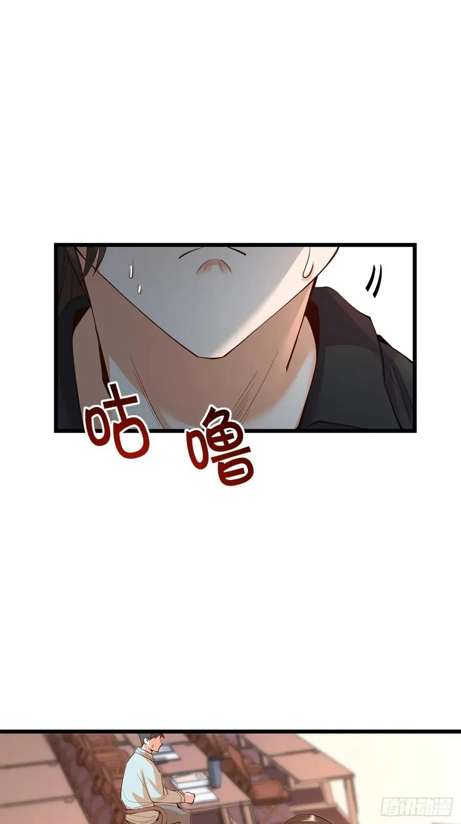 第16话 第21页