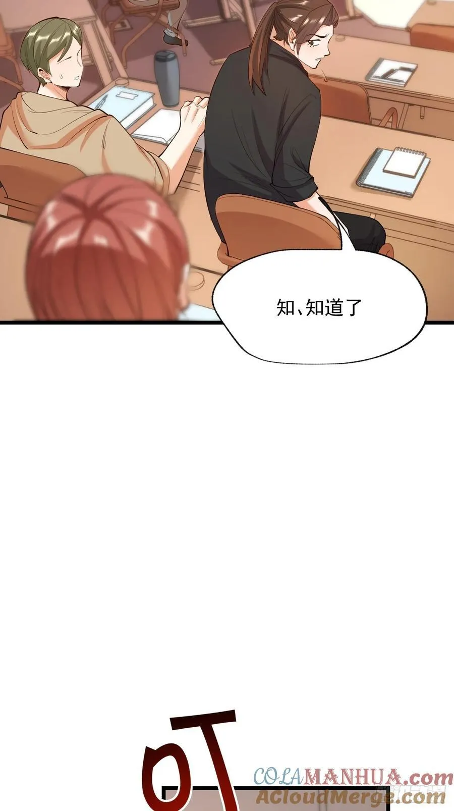 第16话 第22页