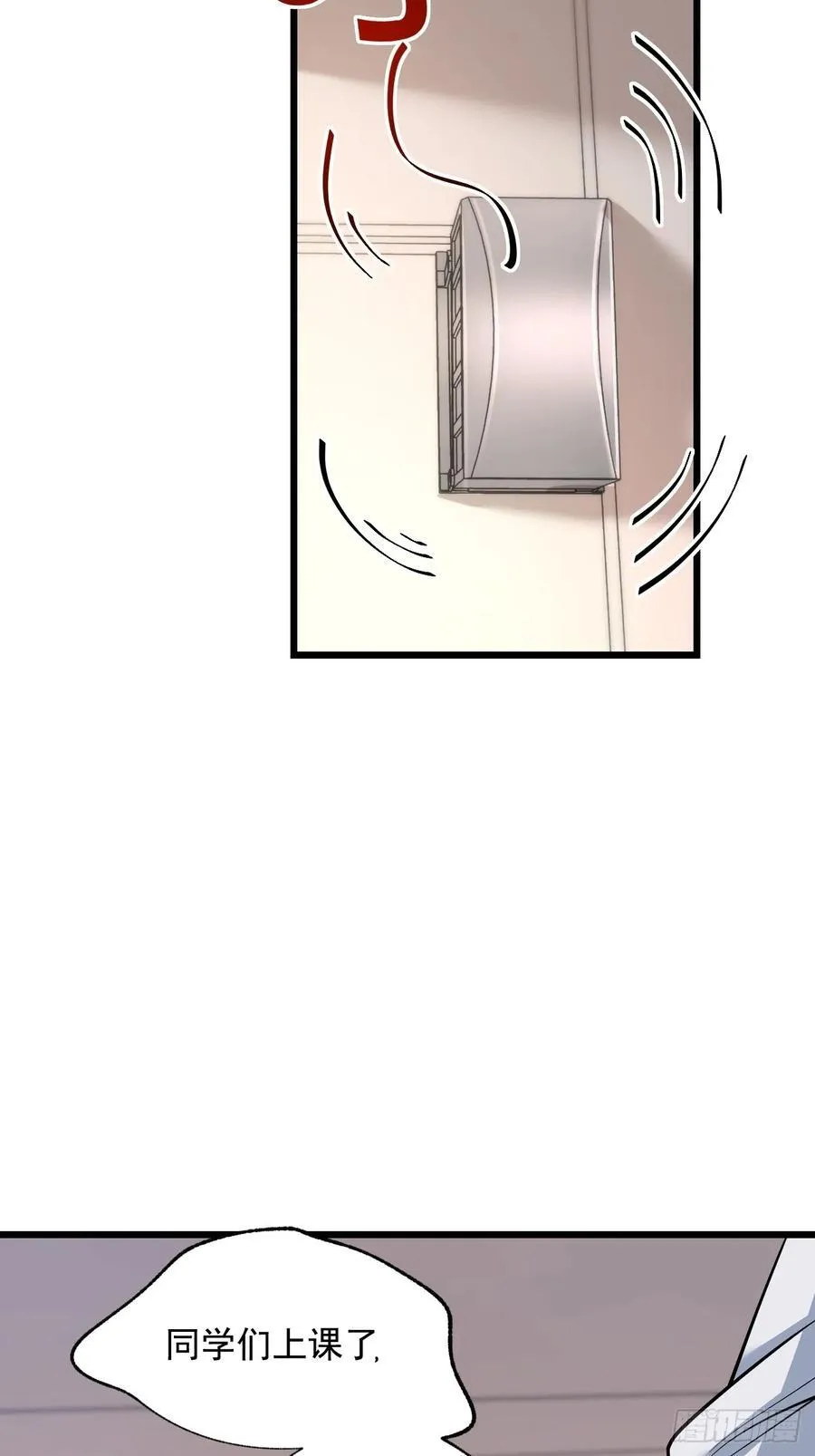 第16话 第23页