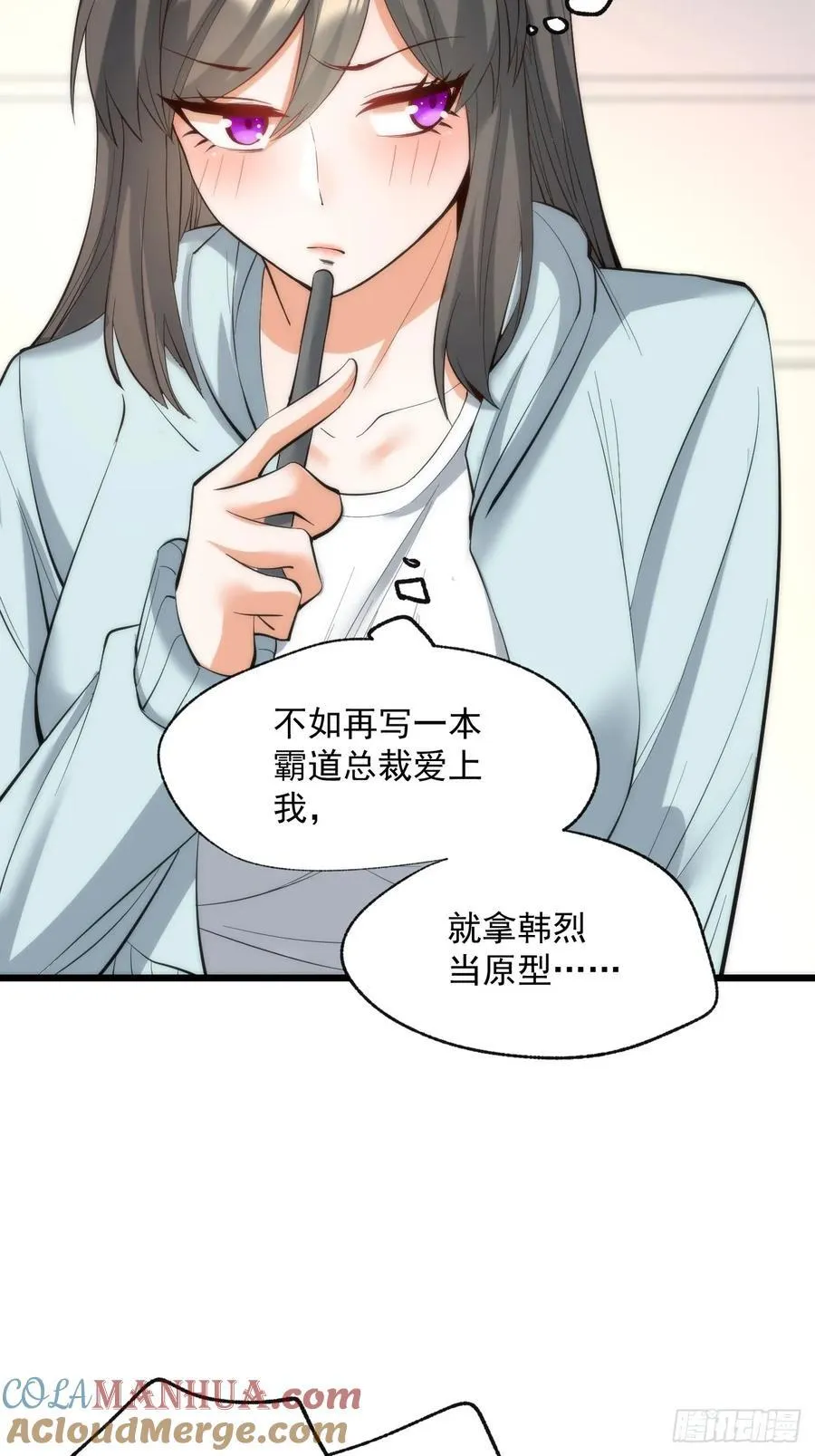 第16话 第28页