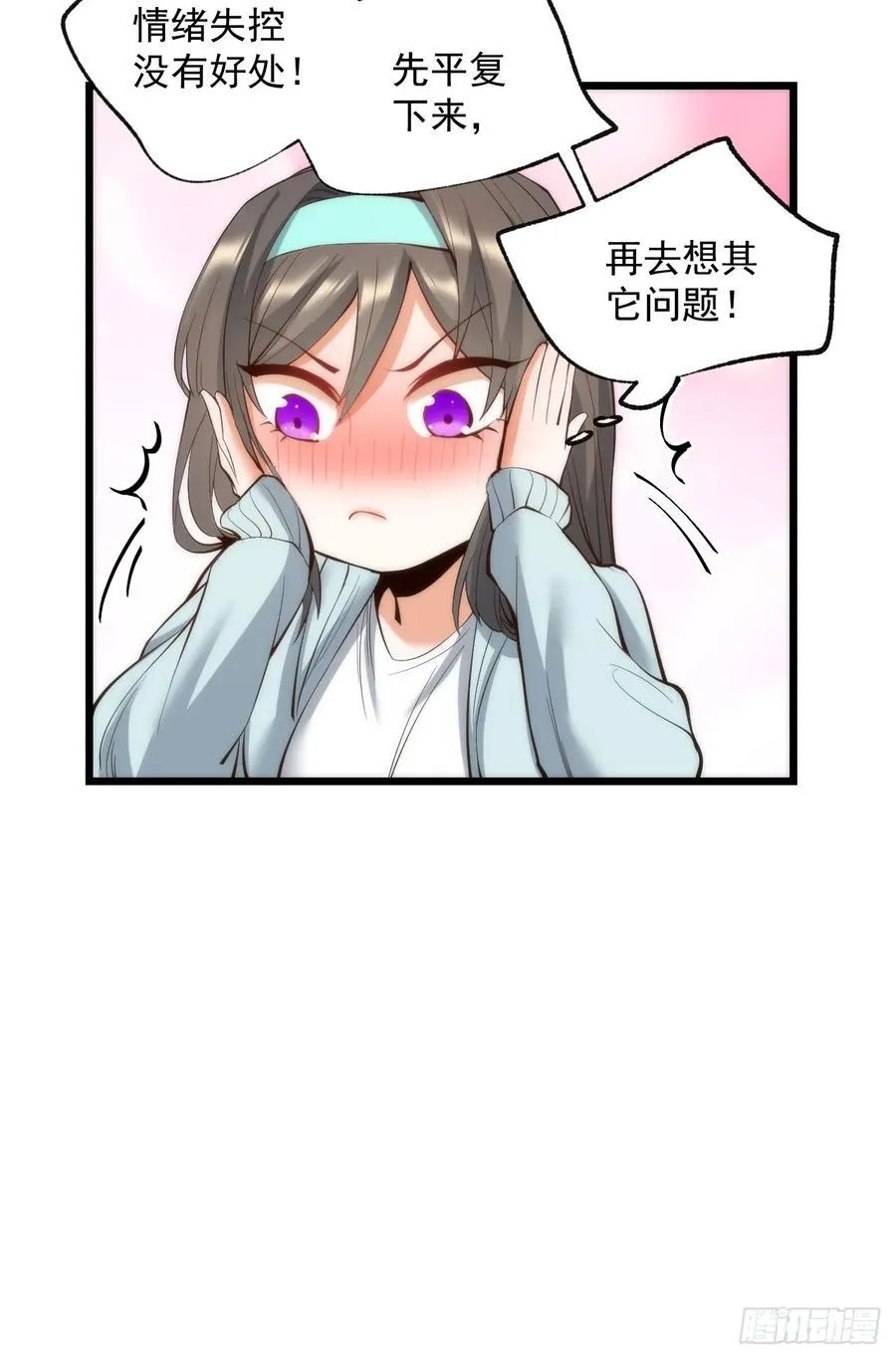 第16话 第29页