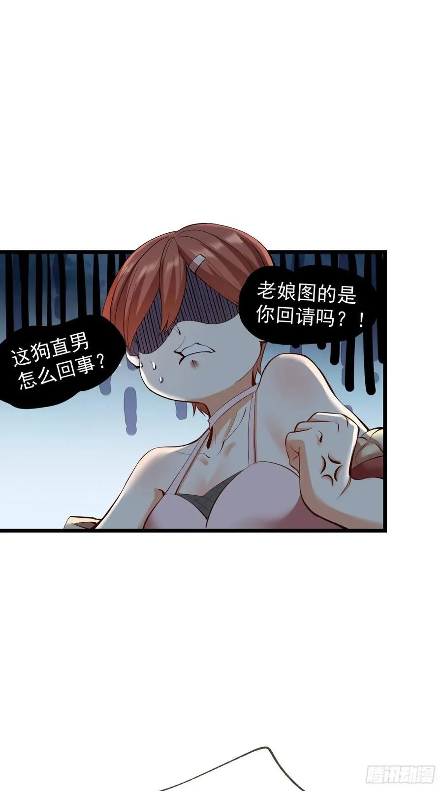 第16话 第39页