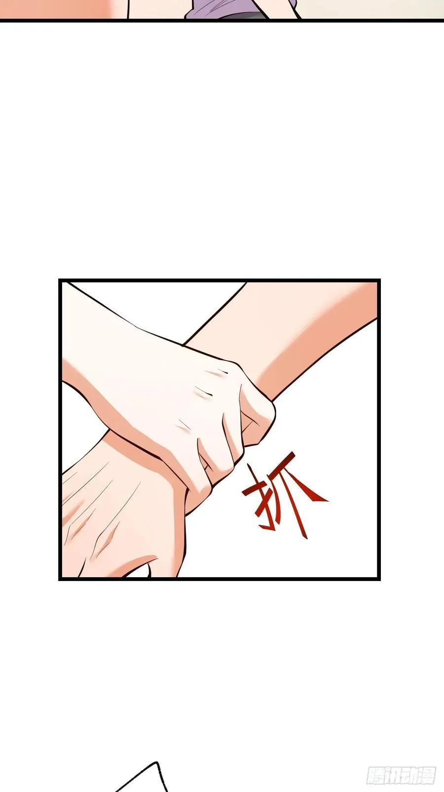 第16话 第44页