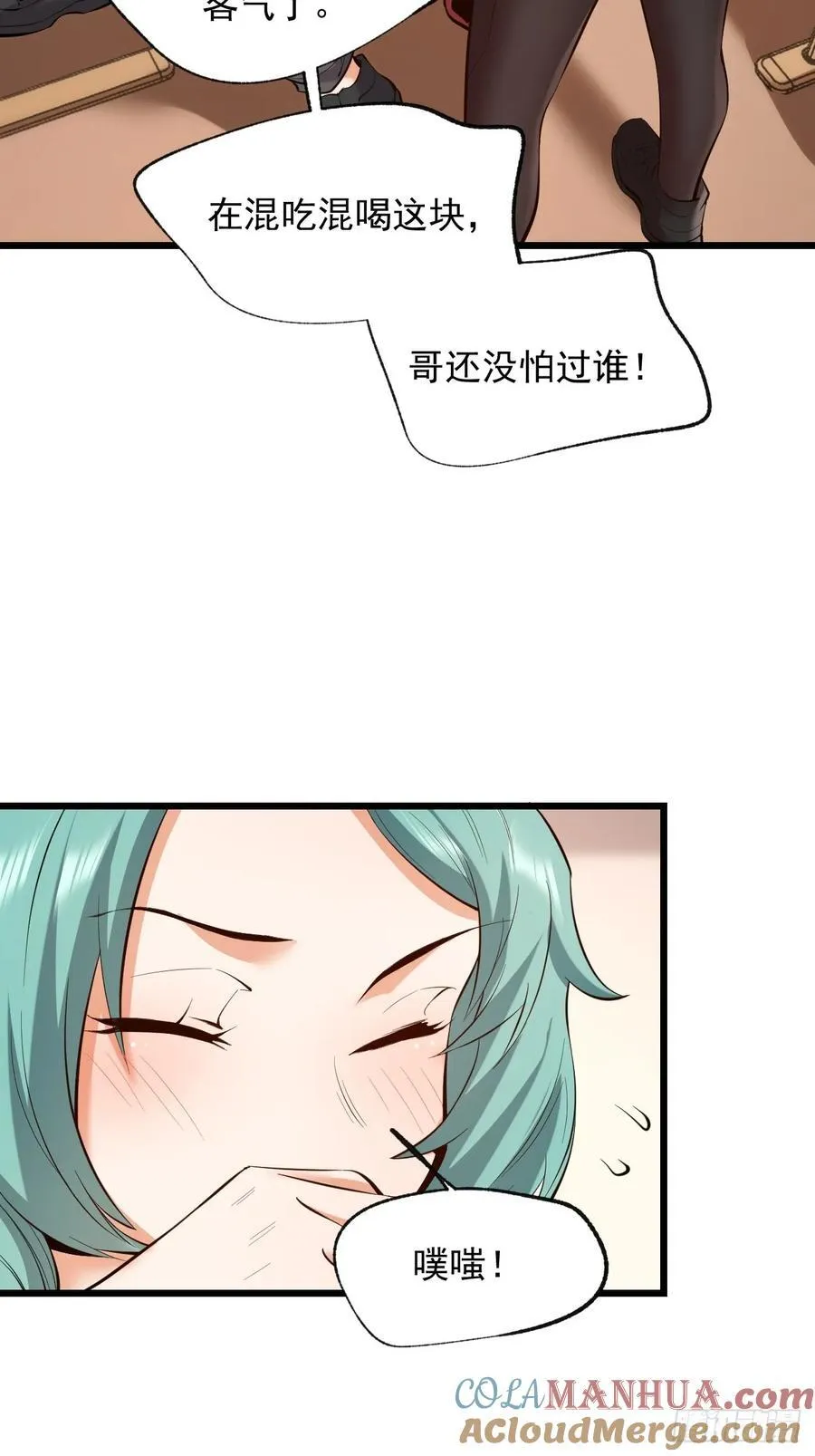 第16话 第46页