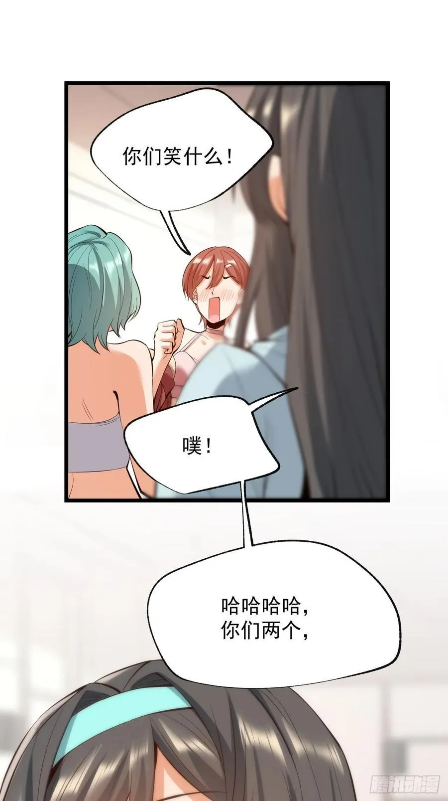 第16话 第47页