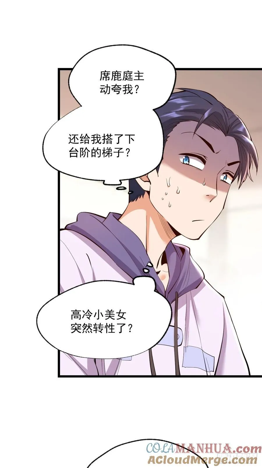 第15话 第4页