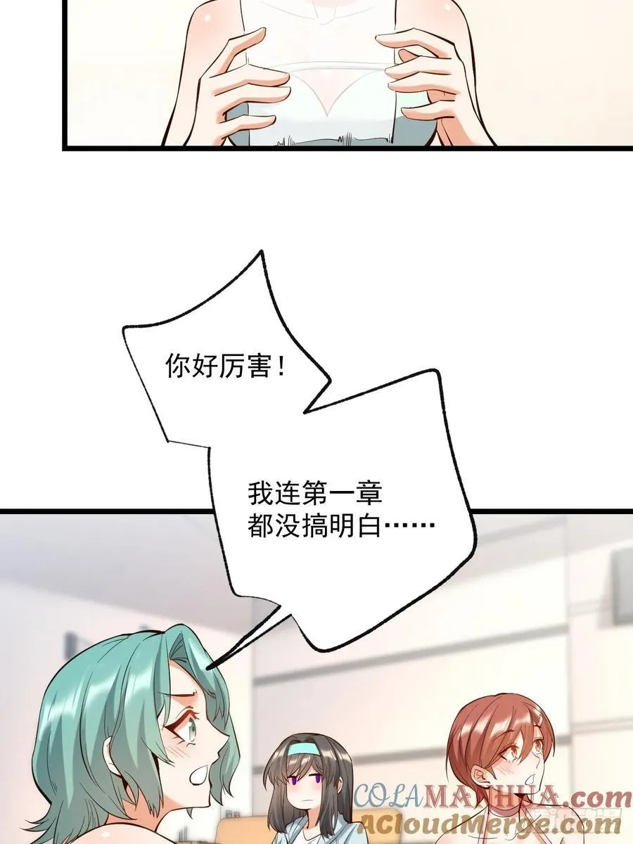 第15话 第13页