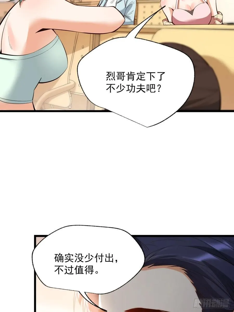 第15话 第14页
