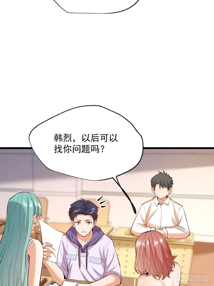 第15话 第17页