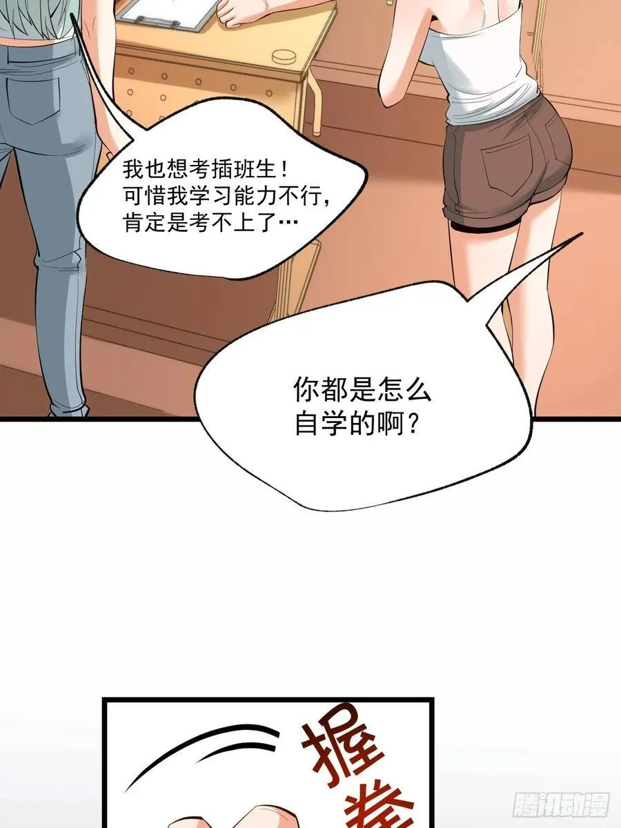 第15话 第18页