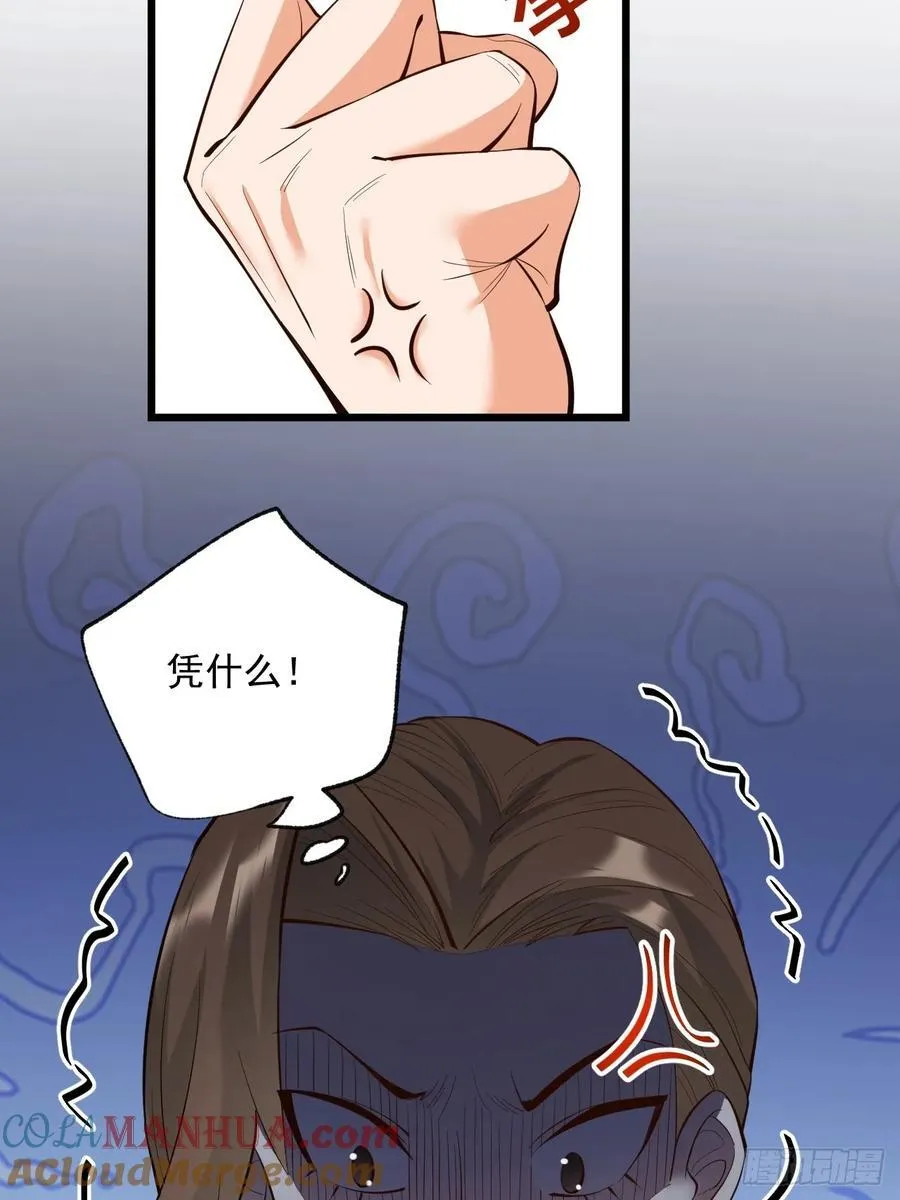 第15话 第19页