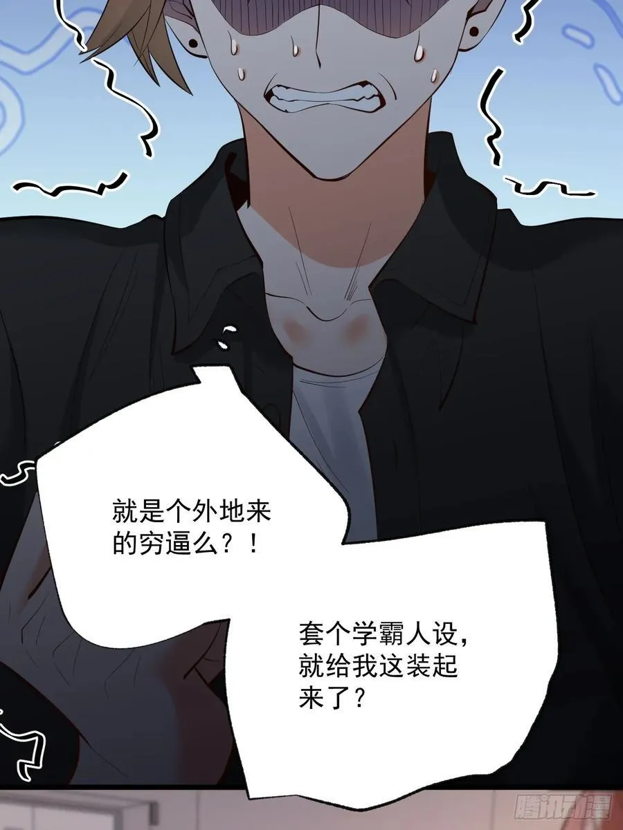 第15话 第20页